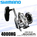 (5)シマノ 20 オシアジガー 4000HG (右ハンドル) 2020年モデル/ベイトリール/ジギングリール /SHMANO/NEW OCEA JIGGER/