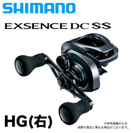 (5)シマノ エクスセンス DC SS (HG 右ハンドル) /2020年モデル/ベイトキャスティングリール /SHIMANO/EXSENCE DC SS/シーバス/ソルトルアー/