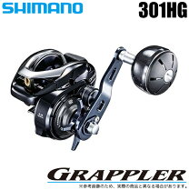 楽天市場】シマノ リール 17 グラップラー 301hgの通販