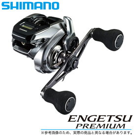 楽天市場 リール シマノ 炎月の通販