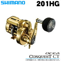 楽天市場】シマノ オシアコンクエスト リミテッド 201hg(左)の通販 