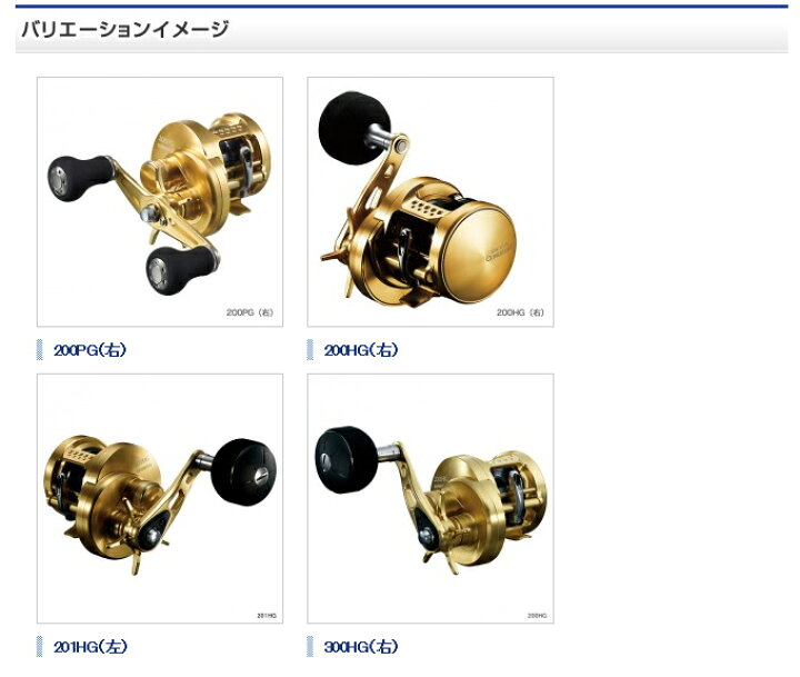 楽天市場 5 シマノ オシア コンクエスト 300hg 右ハンドル オフショア 両軸リール ジギングリール Shimano Ocea Conquest 15年モデル 22 S つり具のマルニシ楽天市場店