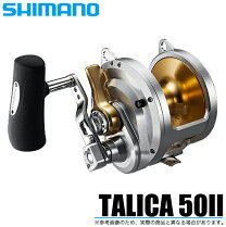 楽天市場】タリカ 50iiの通販