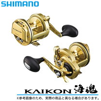 楽天市場】シマノ 海魂 4000t ハンドルの通販