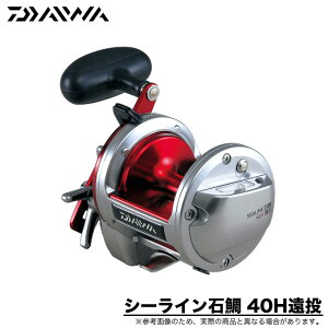 両軸 リール 遠投の人気商品 通販 価格比較 価格 Com