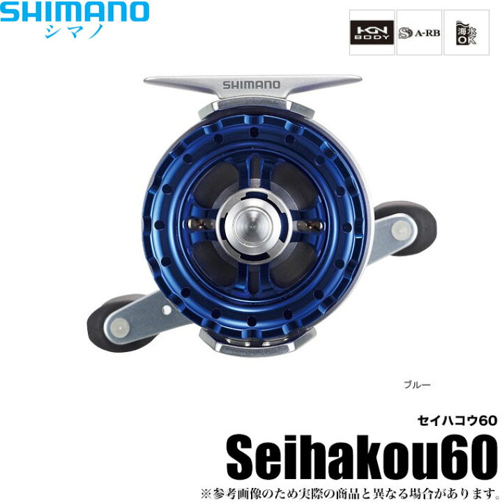 楽天市場】(9)【取り寄せ商品】 シマノ セイハコウ60 Right/Left 