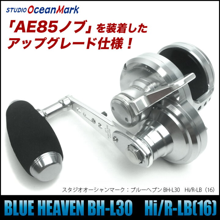 楽天市場】(3)【送料無料】スタジオオーシャンマーク ブルーヘブン BH 