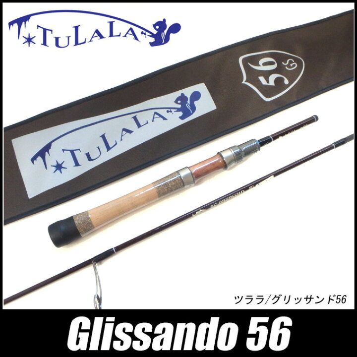 楽天市場】ツララ(TULALA) グリッサンド56 /ブラックバス/怪魚/釣り竿 