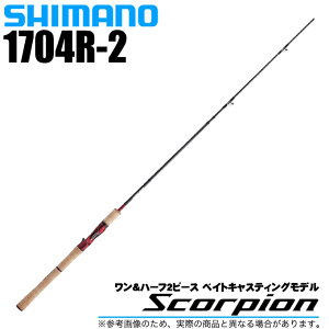 (5)�V�}�m 20 �X�R�[�s�I�� 1704R-2 (2020�N���f��/�x�C�g���f��) �������n�[�t2�s�[�X/�t���[�X�^�C��/�o�X���b�h /�u���b�N�o�X/2020�N���f�� �y��05�z
