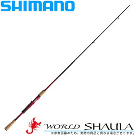 楽天市場 シマノ バスロッドの通販