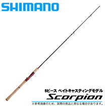 楽天市場】1652 5 スコーピオンの通販