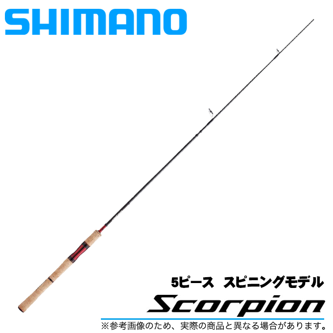 (5) シマノ 19 スコーピオン 2651R-5 (5ピースモデル) (2019年モデル/スピニングモデル)  /バスロッドScorpion/SHIMANO/ブラックバス/　(22_S) | つり具のマルニシ楽天市場店