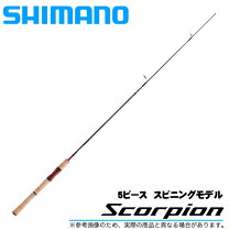 楽天市場】スコーピオン 2602 r－5の通販