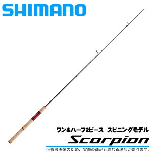 シマノ バス ロッド スコーピオンの人気商品 通販 価格比較 価格 Com