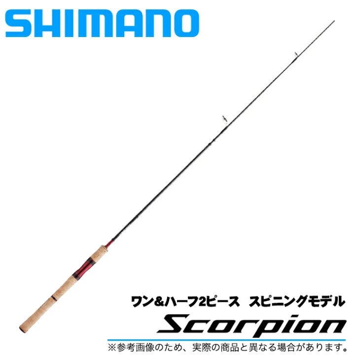楽天市場】(5)シマノ 19 スコーピオン 2652R-2 (2019年モデル 