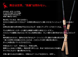 楽天市場 5 シマノ スコーピオン 22rs 2 年追加モデル スピニングモデル ワン ハーフ2ピース フリースタイル バスロッド Scorpion Shimano ブラックバス 年モデル つり具のマルニシ楽天市場店