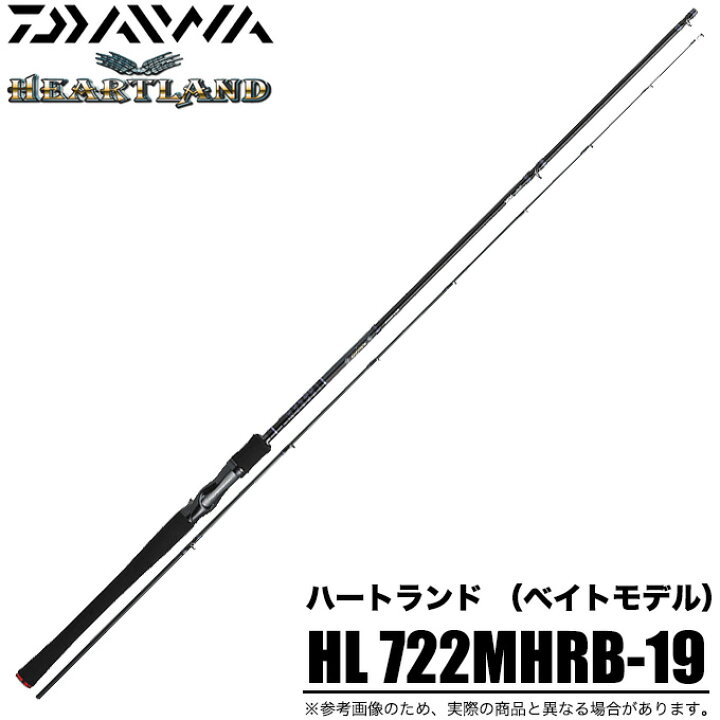 楽天市場】(5) ダイワ ハートランド ベイトモデル (HL 722MHRB-19 