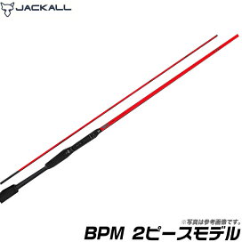 楽天市場 カテゴリー 竿 ロッド バス 雷魚 怪魚ロッド ジャッカル Jackall つり具のマルニシ楽天市場店