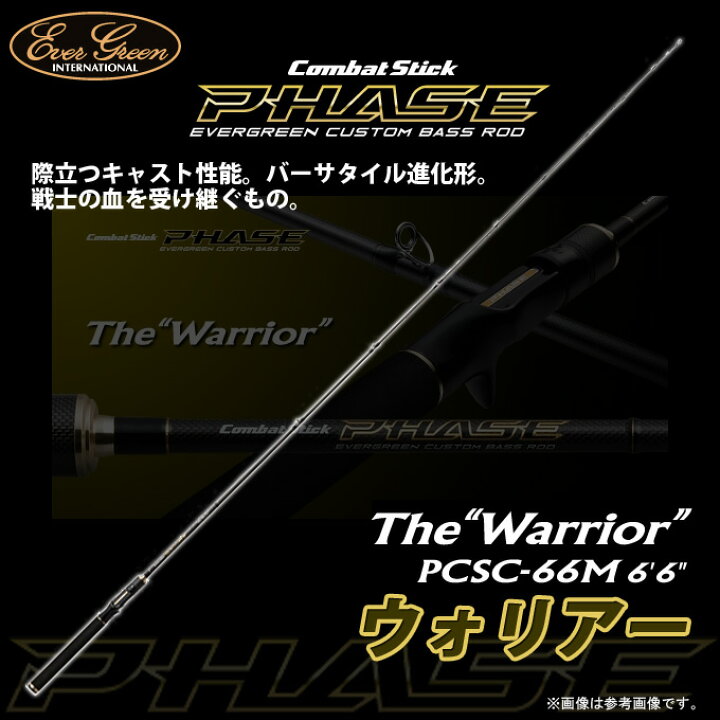 楽天市場】(c)【取り寄せ商品】 エバーグリーン コンバットスティック  