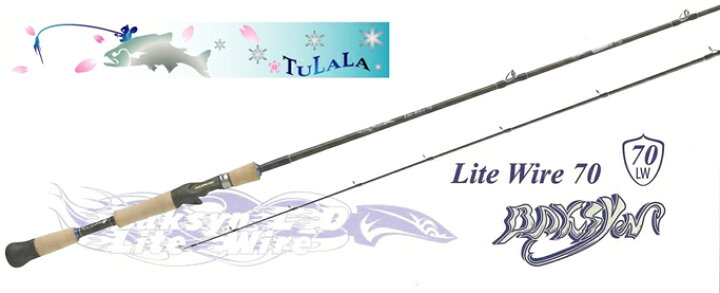 楽天市場】【送料無料】ツララ × バクシン ライトワイヤー 70 TULALA 