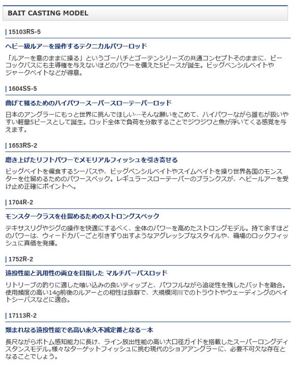 楽天市場 5 シマノ スコーピオン 2600ff 5 スピニング 5ピースモデル 年追加モデル バスロッドscorpion Shimano ブラックバス 22 S つり具のマルニシ楽天市場店