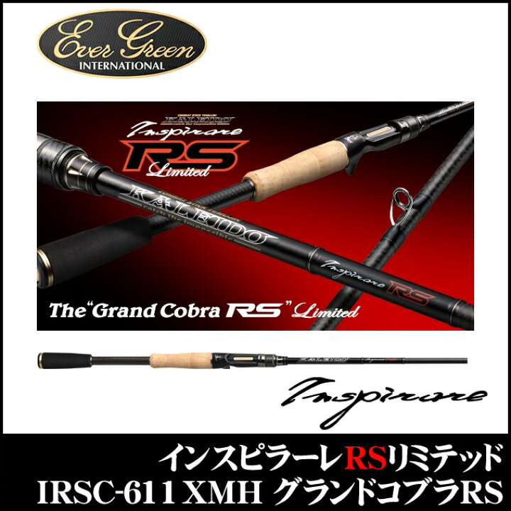 楽天市場】(5) エバーグリーン カレイド インスピラーレ RS リミテッド 