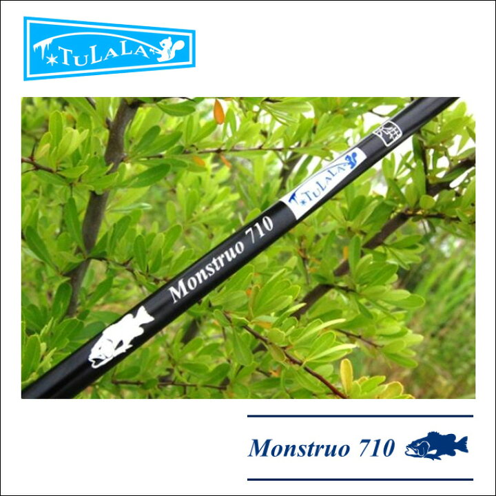 楽天市場】(5)【送料無料】ツララ モンストロ 710 RM / バスロッド 