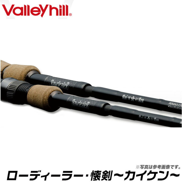楽天市場】(c)【取り寄せ商品】バレーヒル ウィップラッシュ ロー 