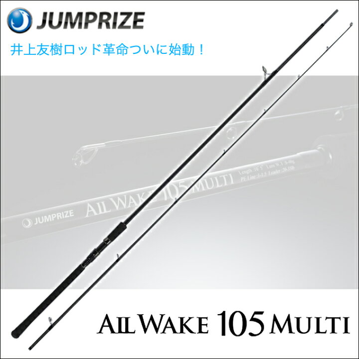 楽天市場】(5)【送料無料】ジャンプライズ オールウェイク 105 マルチ  
