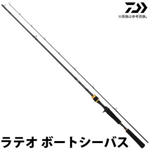 ダイワ シーバス ベイトロッド ロッド 釣竿の人気商品 通販 価格比較 価格 Com