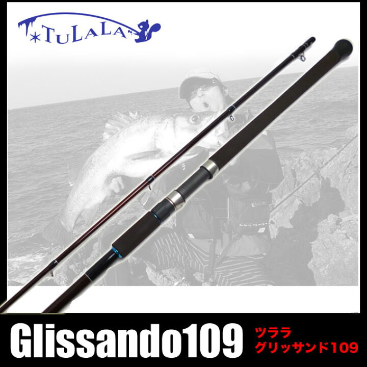 楽天市場】【送料無料】ツララ グリッサンド 109 /シーバス/ヒラスズキ 