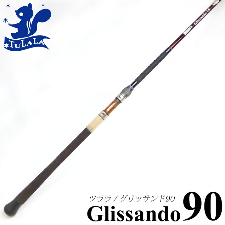 楽天市場】【送料無料】ツララ(TULALA) グリッサンド90 / ブラックバス  