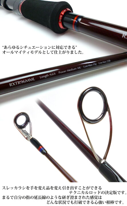 楽天市場】【送料無料】エクリプス レクシータ テストロッサ 9.6 