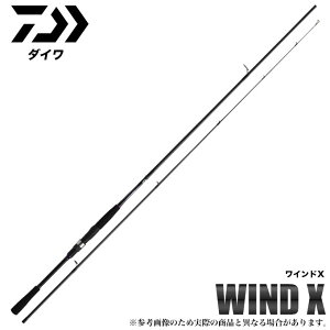 ダイワ ワインド X 86mh ロッド 釣竿 価格比較 価格 Com