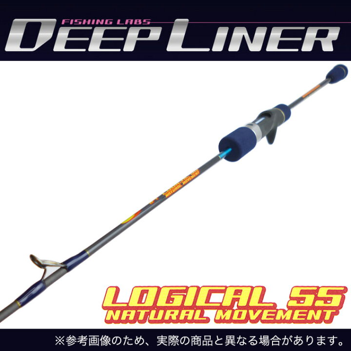 ディープライナー ロジカル DLLG55 #3 DEEPLINER