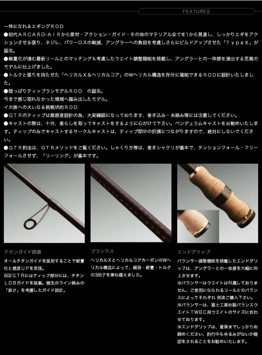 楽天市場】(5)スラッシュ アーカード エアー タイプX [802GTR 