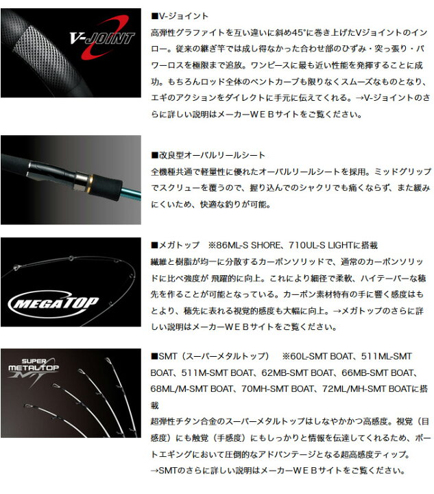 楽天市場】(c)【取り寄せ商品】 ダイワ エメラルダス AGS（アウト 