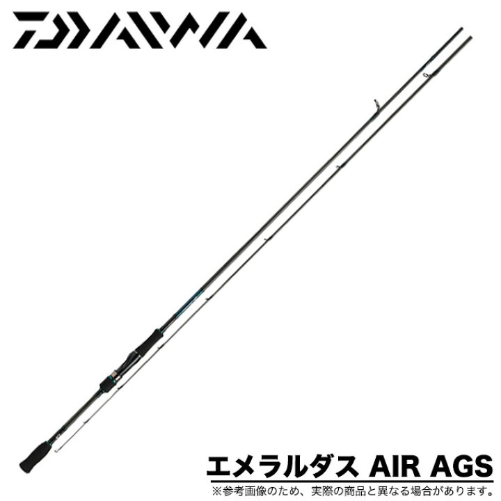 楽天市場】(c)【取り寄せ商品】 ダイワ エメラルダス AIR AGS (86ML-S 