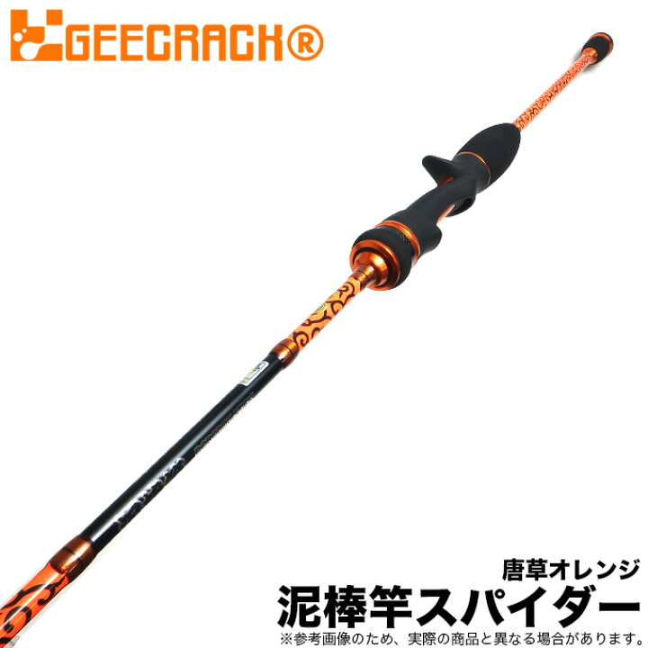 楽天市場】(5)ジークラック 泥棒竿 スパイダー DORO‐B610SUL カラー 
