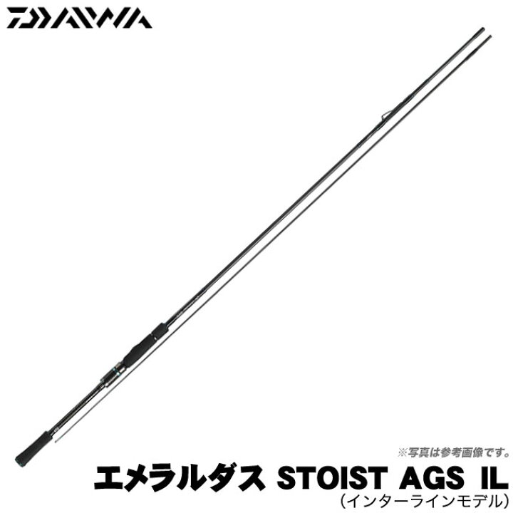 楽天市場 C 取り寄せ商品 ダイワ エメラルダス Stoist Ags Il 76m インターラインモデル エギングロッド 釣竿 アオリイカ 烏賊 餌木 Emeraldas Daiwa ストイスト D1p9 つり具のマルニシ楽天市場店
