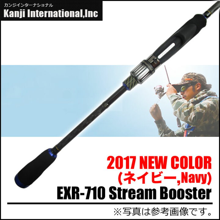 楽天市場】(5)【送料無料】カンジ EXR-710 StreameBooster (カラー 