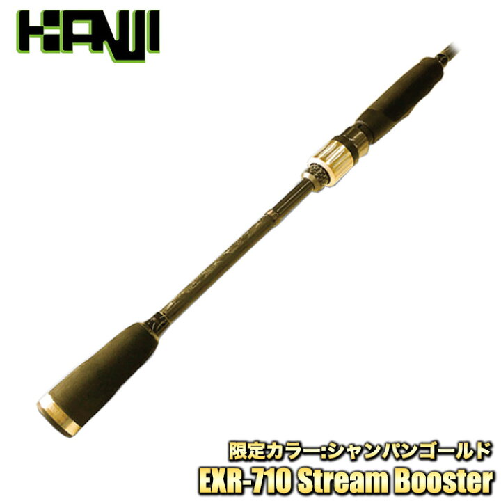 楽天市場】(5)カンジ EXR-710 StreameBooster (カラー：シャンパン 