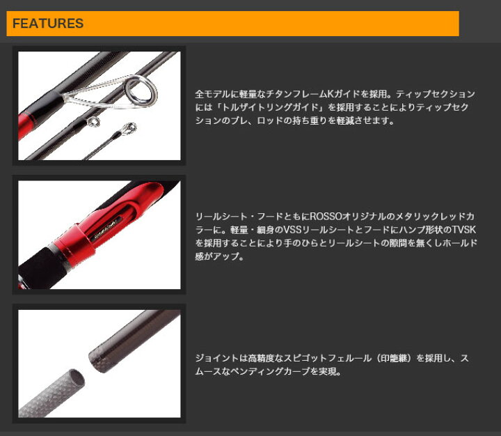 楽天市場】(5) オリムピック カラマレッティー ロッソ (GCRRS-832M 