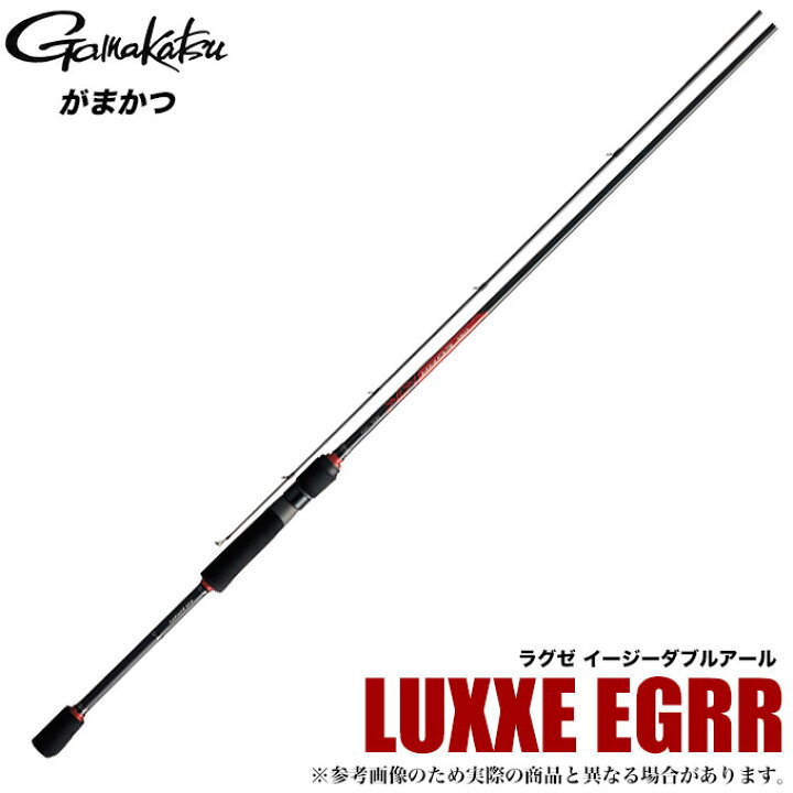楽天市場】(c)【取り寄せ商品】 がまかつ ラグゼ EGRR（S79MH+ 