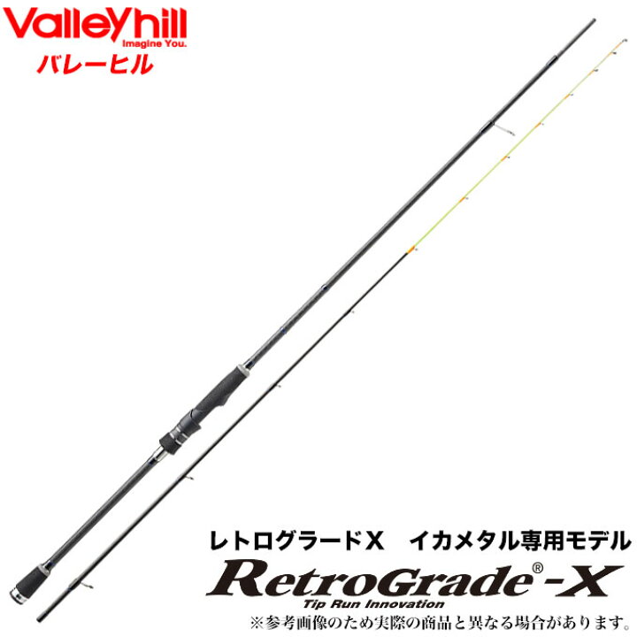 楽天市場】(c)【取り寄せ商品】 バレーヒル レトログラード X 