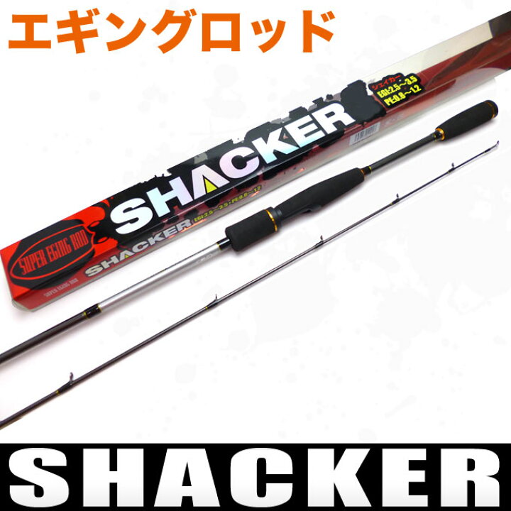 楽天市場】エギングロッド SHACKER(シェイカー) [7.6フィート  