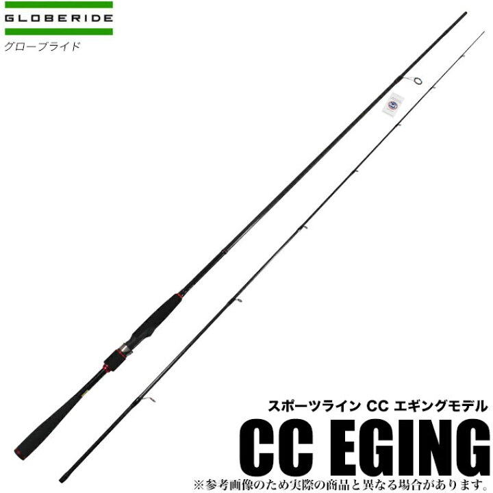 楽天市場】(5) スポーツライン CC エギングモデル（862M） /スピニング 