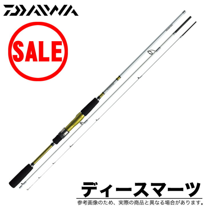 楽天市場】(5)【目玉商品】ダイワ ディースマーツ 783L-S /ロッド 