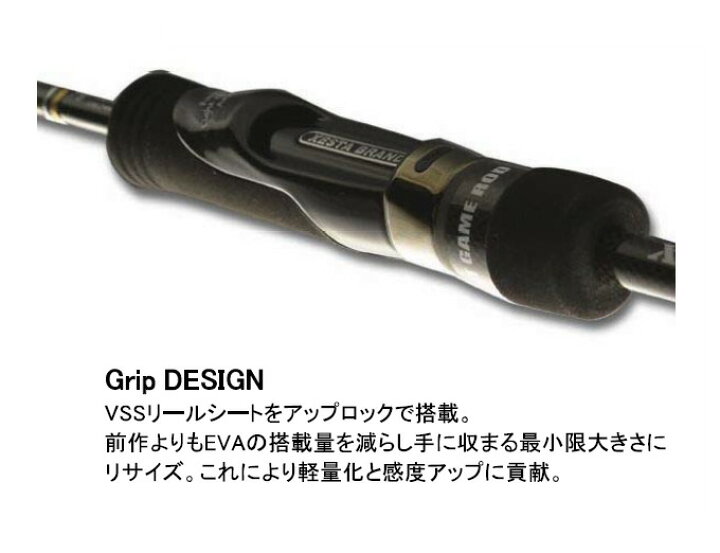 楽天市場】(5) ゼスタ ブラックスター セカンドジェネレーション S83 