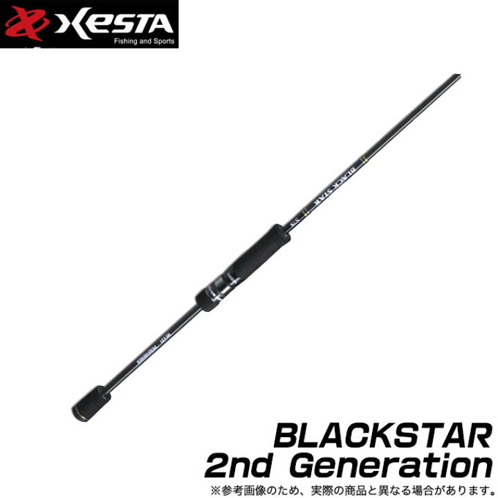 楽天市場】(5) ゼスタ ブラックスター セカンドジェネレーション S83 